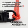 BeyonMind Key Smartphone Drop Prevention Super Coil Hook Nascan /