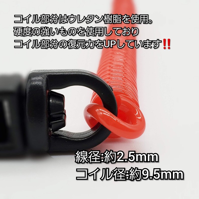 BeyonMind Key Smartphone Drop Prevention Super Coil Hook Nascan /