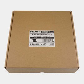 HHH100-617GY Holik Fiber Optic 8K Premium HDMI Cable 10m 8K/60p 4K/120p 48Gbps HDMI 2.1 HDR Mesh Type