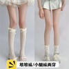 2025 Women's Mid-Length Thin Lace Leg Socks with Wing Ribbon (Ballet Style) Mesh 40cm Pure White 5ea
