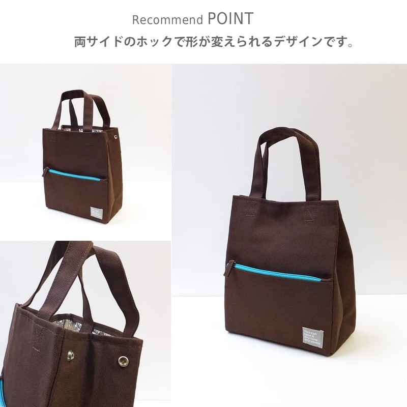 At First Lunch Tote Bag, Mash, Brown AF5276