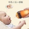 ENZUO 哺乳びん本体 耐熱 ほ乳びん 240ml ほ乳瓶 哺乳瓶 哺乳びん プ 広い口径で洗浄しやすい