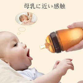 ENZUO 哺乳びん本体 耐熱 ほ乳びん 240ml ほ乳瓶 哺乳瓶 哺乳びん プ 広い口径で洗浄しやすい (150ml)