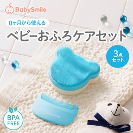 Baby Smile S-929 Baby Bath Care Set