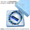 Stone jewelry japan Luminous Firefly Glass Kerama 0.4 inch (10