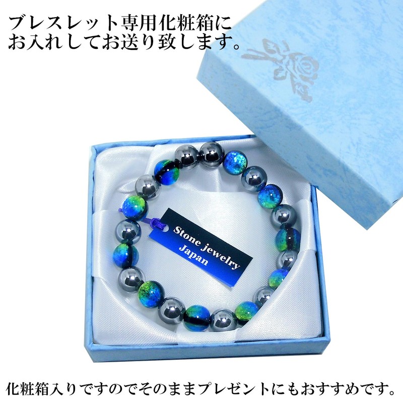 Stone jewelry japan Luminous Firefly Glass Kerama 0.4 inch (10