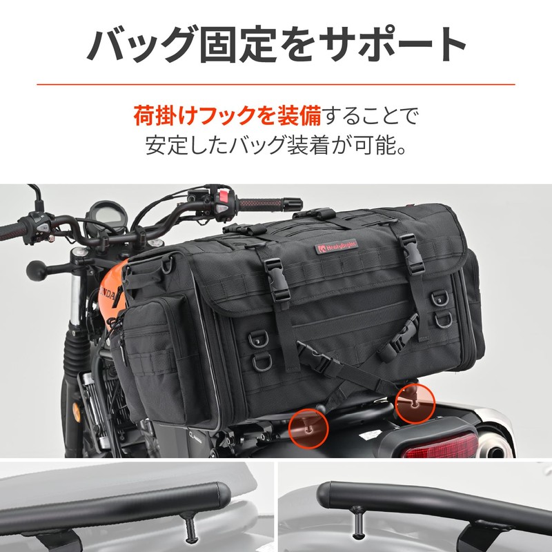 Daytona 42185 Motorcycle Rear Carrier for CL250/500 (23) Includes Hanging