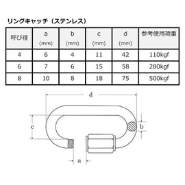 FregocS Rich4-8p Ring Catch, Call 4, Stainless Steel, Convenient, Set of 8