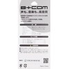 SYGN HOUSE _B+COM Helmet Speaker Set 5 Mini USB Plug