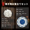 Utrism | Incense Holder for Buddhist Altar Ceramic Multi-Function |