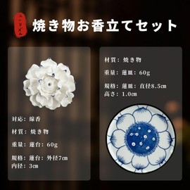 Utrism | Incense Holder for Buddhist Altar Ceramic Multi-Function | Ceramic Incense Holder for Tea Room, Study Room, Meditation, Office, Library, Bedroom, Ceramic Incense Holder