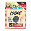 Nichiban Battlewin Tape, Non-Stretchable Type, 0.5 inches x 39.2 feet