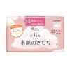 Ellis Bare Skin Texture with Wings, 9.1 inches (23 cm)