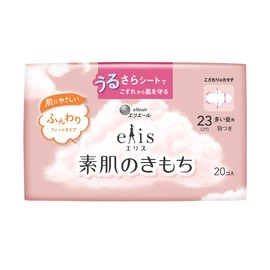 Ellis Bare Skin Texture with Wings, 9.1 inches (23 cm) (For Many Days), 20 Sheets