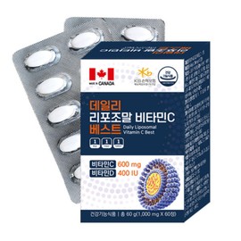 Daily Best Liposomal Liposomal Vitamin C Vitamin D 2 boxes 4 month supply nutritional supplement / 데일리베스트 리포조말 리포좀 비타민C 비타민D 2통 4개월분 영양제