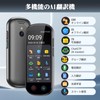 AUTOOSE Z9 AI Translator Voice Translator with ChatGPT【No SIM Required/No