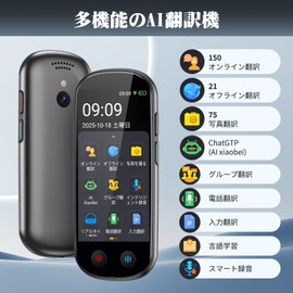 AUTOOSE Z9 AI Translator Voice Translator with ChatGPT【No SIM Required/No Additional Fees/Offline Translation Support】 Portable Translator 150 Languages Supported 0.5 Second Translation Online