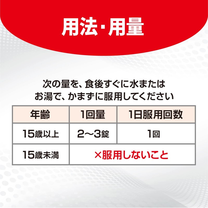 【第3類医薬品】アリナミンEXプラス 120錠