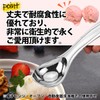 ARARAGI Ice Cream Spoon Ice Cream Disher Heat Transfer Handle