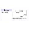 ヒサゴ 領収書 デザイン領収証/桜 桜色 小切手サイズ 2枚複写 40組 #804