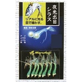 Marufuji K-41 Glow in the Dark Discharge Silus Green Size 1