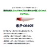 Ams Design (ima) Pencil Bait Piece S 60mm 10g Cotton
