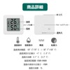 Hygrometer, Thermometer, Hygrometer, Mini Digital Thermometer/Hygrometer, Weather Forecast, Tabletop, Calendar,