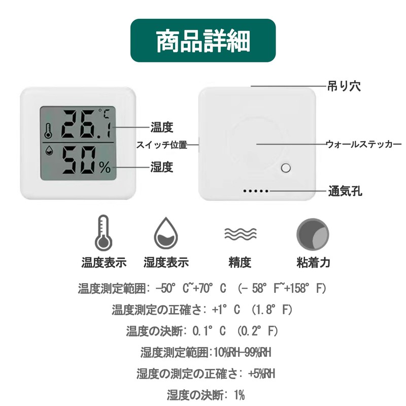 Hygrometer, Thermometer, Hygrometer, Mini Digital Thermometer/Hygrometer, Weather Forecast, Tabletop, Calendar,