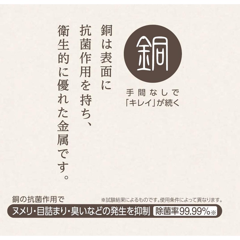 三栄 Faucet Vanity Charger Drain for Trash Peg Diameter 35 to