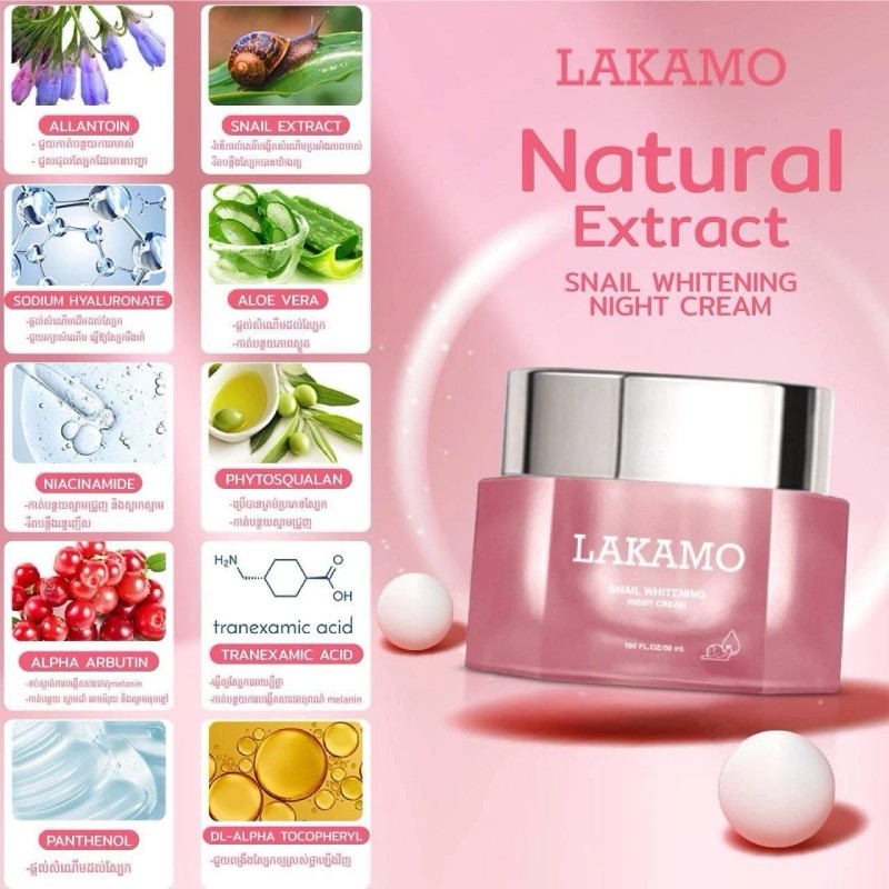 Lakamo Hyaluronic Acid Bright Face ឈុតព្យាបាលមុខ ឡាកាម៉ូ ( Night Cream