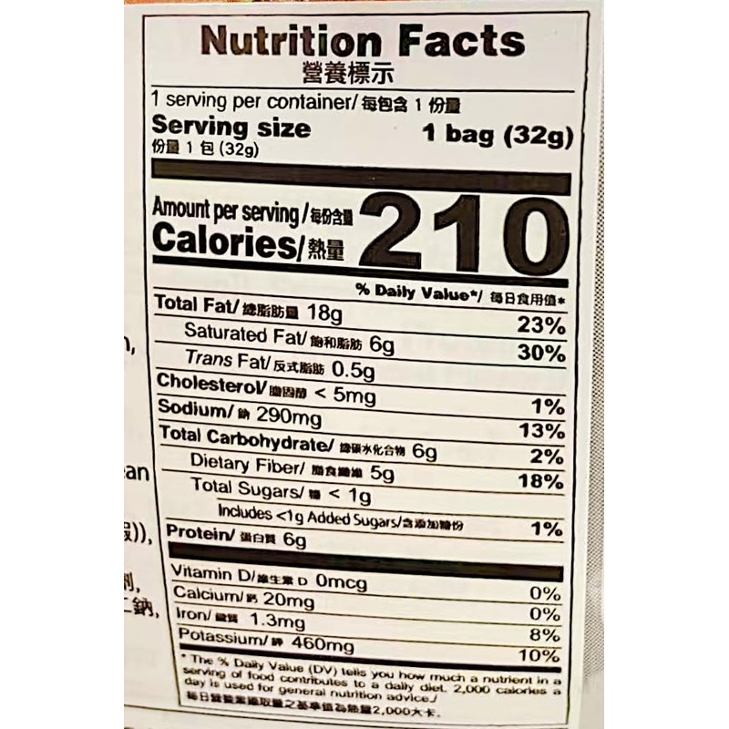 Crispy Seaweed Snack, Seafood Flavor,1.12 Oz, Pack of 2