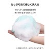 Sun Fabless Body Towel, Made in Japan, Super Soft, Foam
