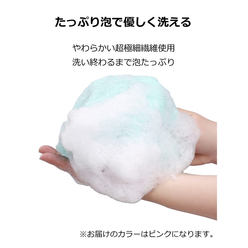 Sun Fabless Body Towel, Made in Japan, Super Soft, Foam