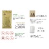 Koyamaen Tanba Nata bean tea tea bag 3g x 30