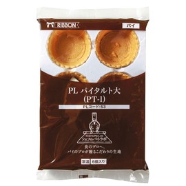 Ribbon Foods Commercial PL PT - 1 Large PT - 1 Pack of 12