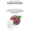 Enerday 타히보 추출물 분말 가루 브라질 타이보 나무 껍질 베타트릭산
