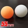 TAKASUE Large Ping Pong Ball, 2.2 inches (55 mm), Funny
