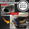 calm wish Muffler Cutter, Downward, Slash, Oval, Flip-up, 1 Piece,