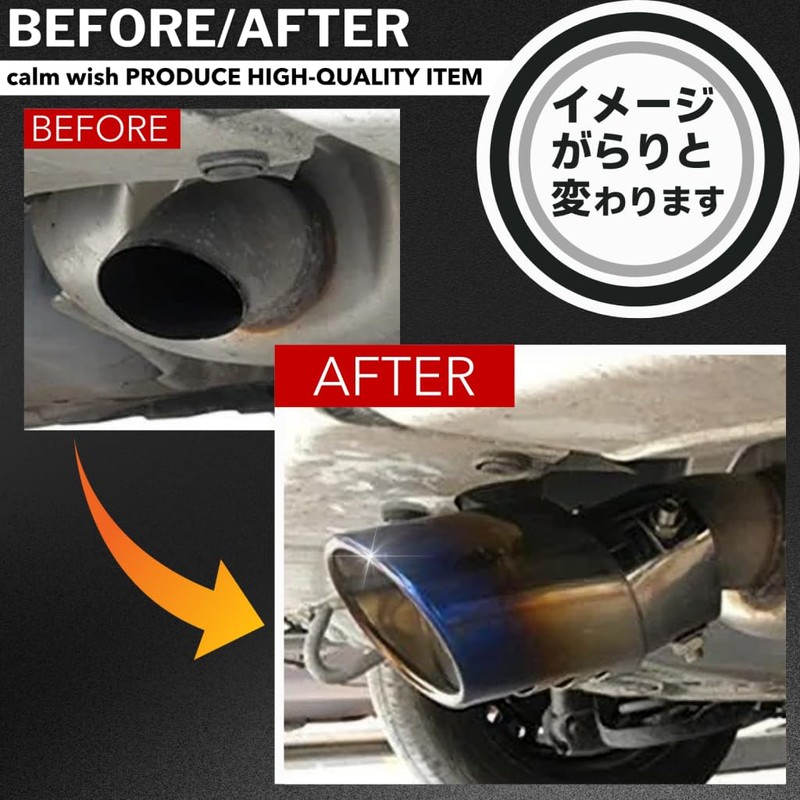 calm wish Muffler Cutter, Downward, Slash, Oval, Flip-up, 1 Piece,