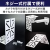 HAMILO Security Camera Mounting Hardware L-Shaped Dome Camera Bracket Clamp