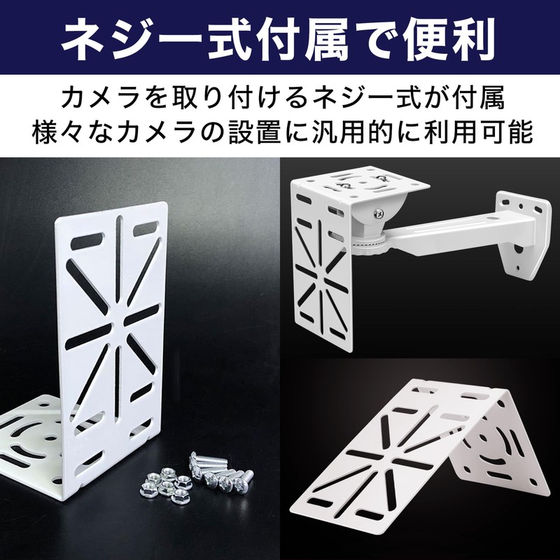 HAMILO Security Camera Mounting Hardware L-Shaped Dome Camera Bracket Clamp