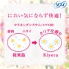 Sofi Kiyora Gentle Rose, 72 Count