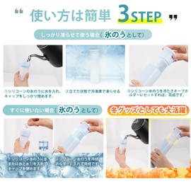 (Tokyo Gift Show Model) Ice Bag, Instant Cooling, Cold Insulation, 0.13 L (0.13 L), Vacuum Insulated, Mini Ice Pack, White, Cooling Stick, Cool Touch Feeling, (Quite Lightweight, -20 Degrees Feel
