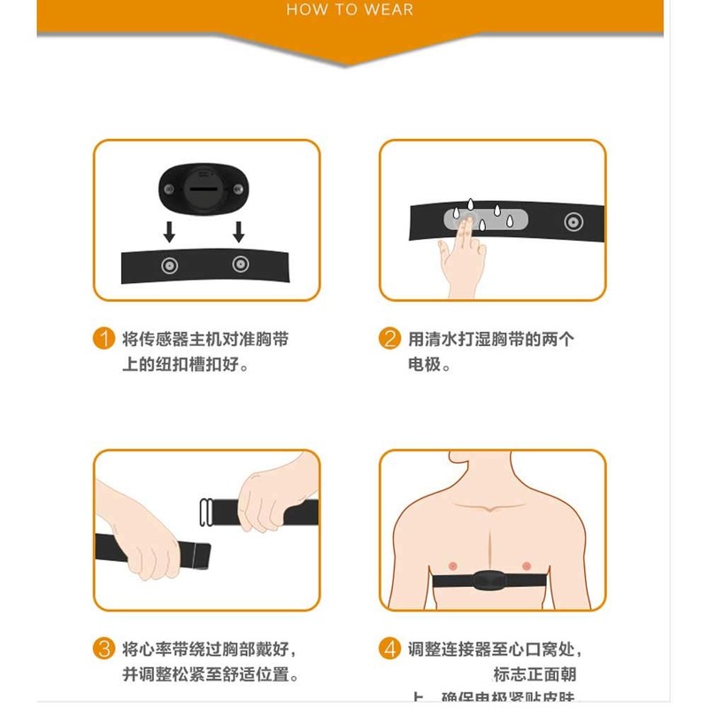 zmart Heart Rate Sensor, Bluetooth ant+ for Strava, Garmin in