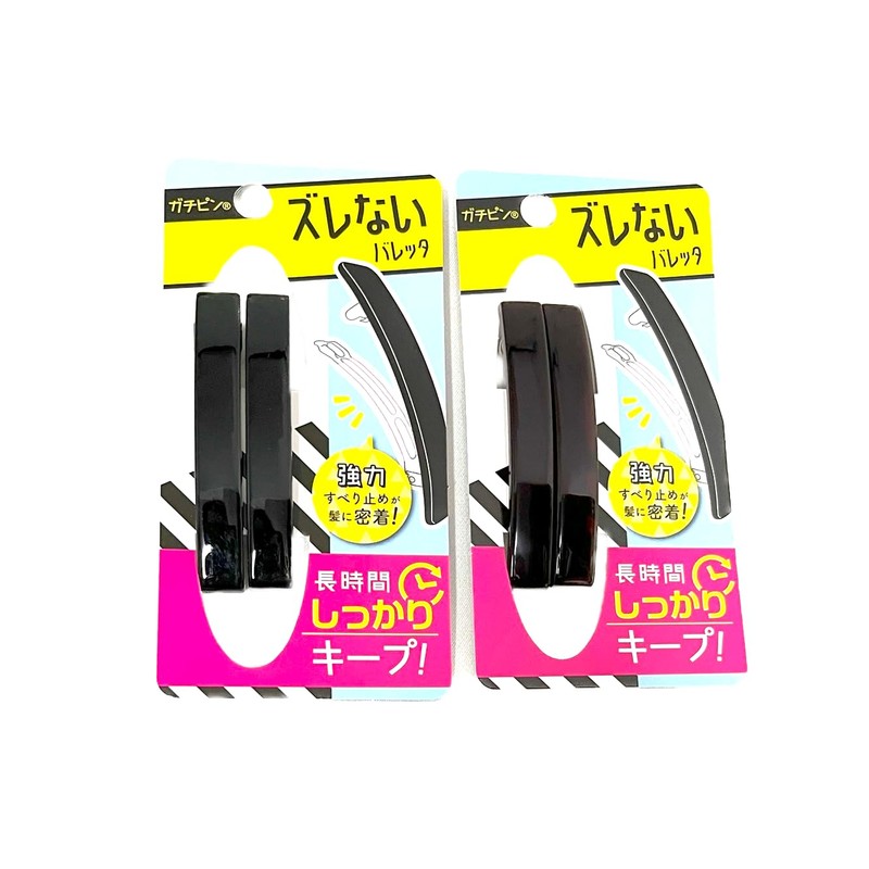 Gachipin® No-Slip Barrette, 2-Piece Corner Glossy Barrette (Black)