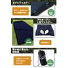 bunny'scamp Inner Shruff, Super Lightweight, Inner Sheets, Sleeping Bag, Envelope