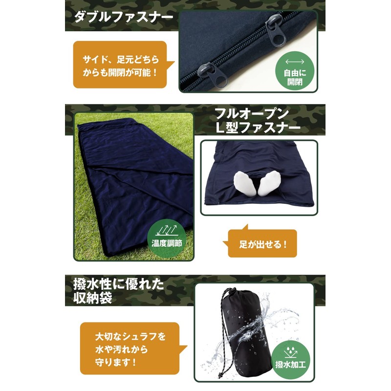 bunny'scamp Inner Shruff, Super Lightweight, Inner Sheets, Sleeping Bag, Envelope