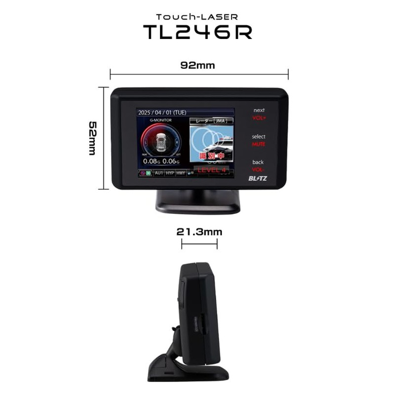 Blitz(ブリッツ) Touch-LASER TL246R JMA-520 JMA-401 JMA-600(NTG-962) Enforcement Device Compatible! Equipped