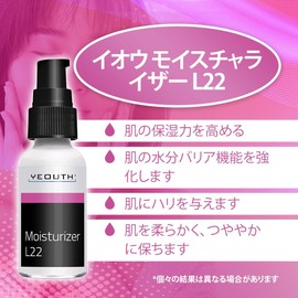 [Japanese Moisturizing Cream] Moisturizing Cream Face, Moisturizing Face Cream, Dry Skin Unisex day/night cream Facial moisturizer cream, moisturizing cream facial lotion for all
