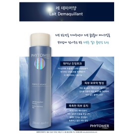 pitomer Phytomer Ledemaquien 250ml (hypoallergenic moisturizing cleansing milk) / 피토메르 레데마끼앙 250ml(저자극 보습 클렌징밀크)
